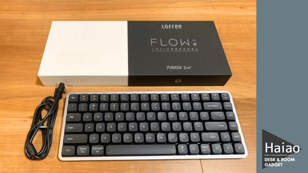 Lofree FLOW キーボード（Lofree Flowレビュー！一度使ったら他に戻れ 