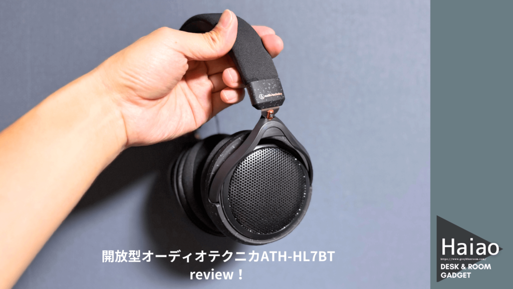オーディオテクニカ ATH-HL7BT ワイヤレスヘッドホン ATH-HL7BT｜ヘッドホン：ワイヤレスヘッドホン｜オーディオテクニカ