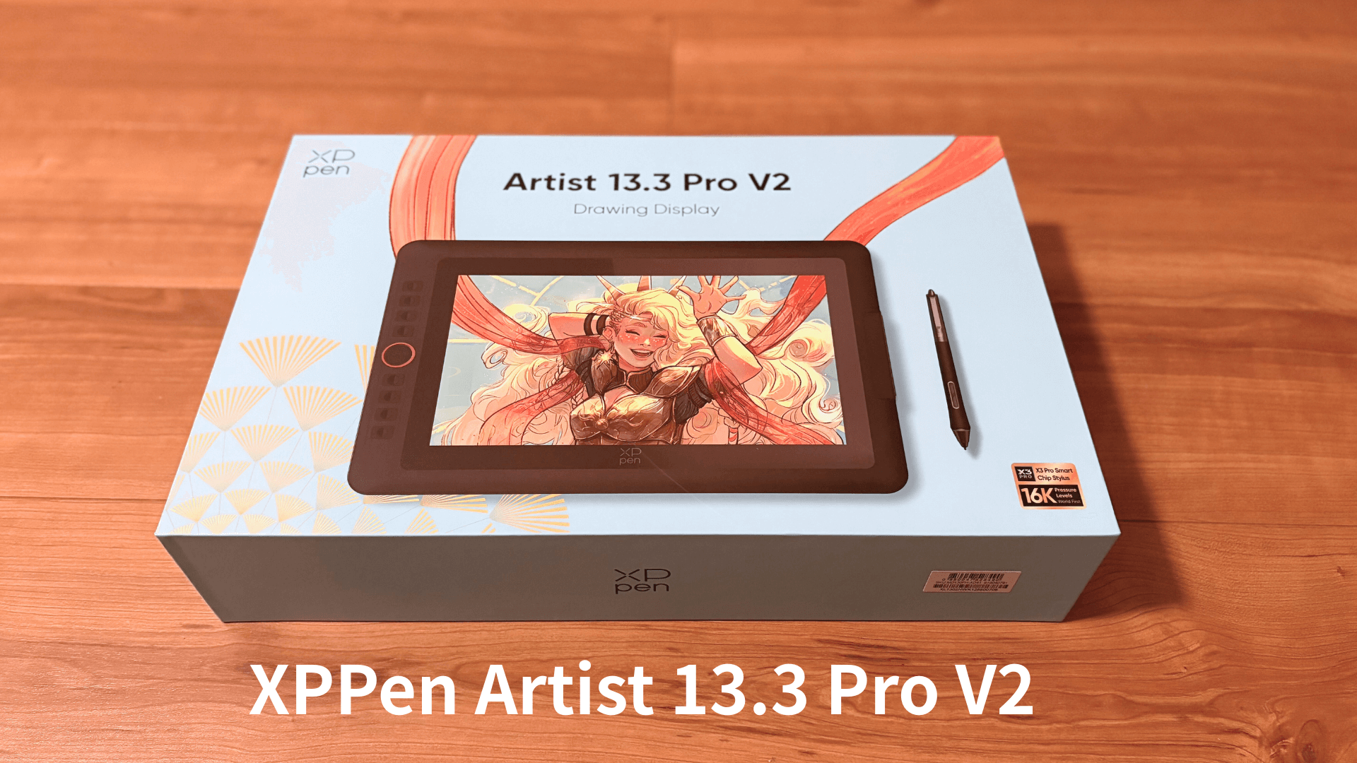 新品未開封XPPen 液タブ Artist 13.3 Pro XPペン Artist 13.3 Pro 液 