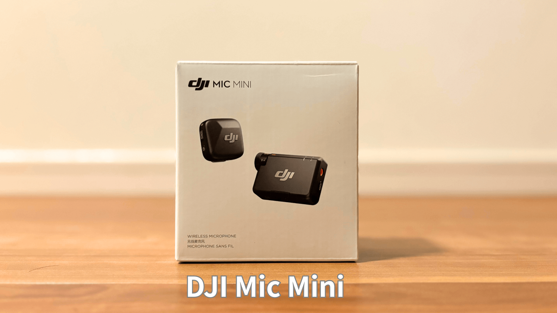 レビュー！ DJI Mic Miniの選び方や性能、使い方超軽量ワイヤレス 