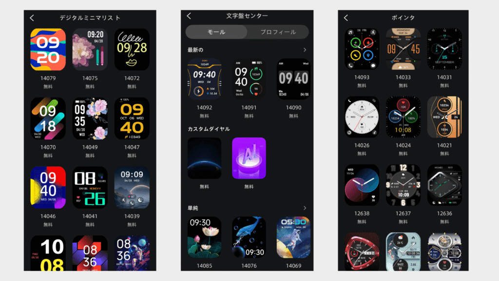 実機レビュー】KJKD L1スマートウォッチはコスパ最強？ChatGPT・AI文字 