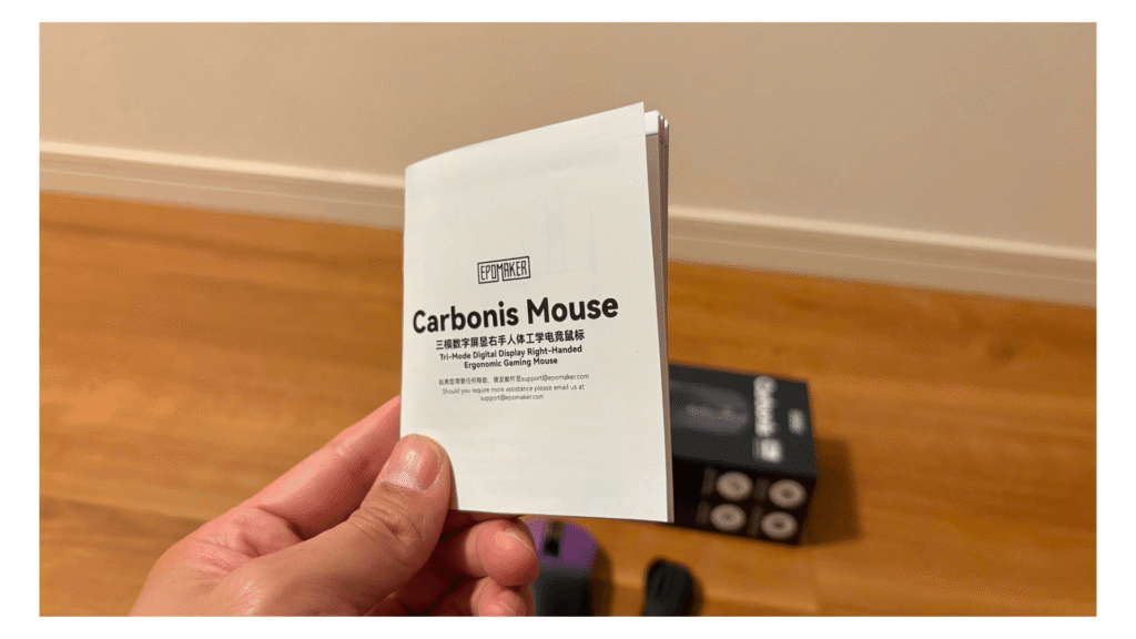 Carbonis Mouseの接続端子USB-C