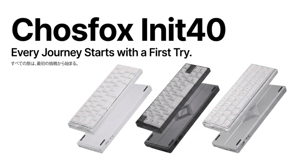 Chosfox Init40の製品概要